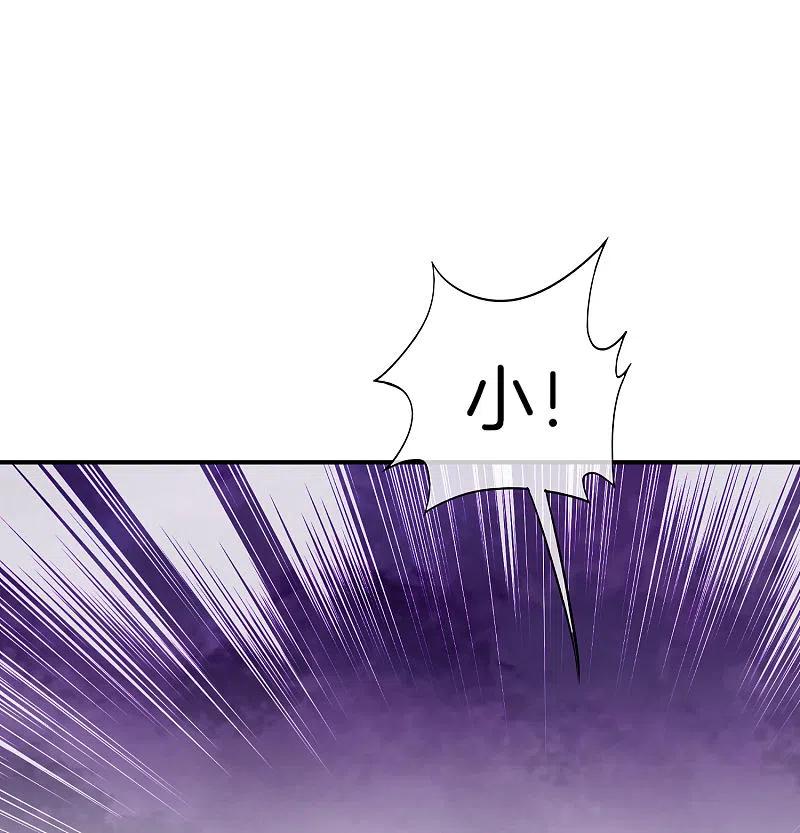 最强仙界朋友圈 第14话 兄弟们要来点奥利给吗？ 第24页