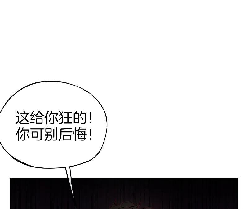 最强仙界朋友圈 第14话 兄弟们要来点奥利给吗？ 第38页