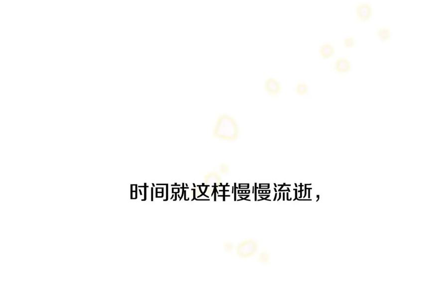 奶萌魔力小公主 第13话 我想吃又又 第27页