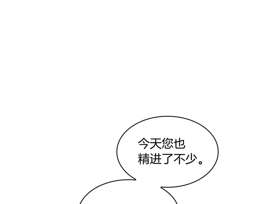 奶萌魔力小公主 第13话 我想吃又又 第34页