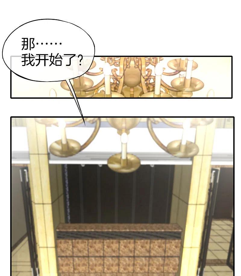 最强仙界朋友圈 第14话 兄弟们要来点奥利给吗？ 第20页