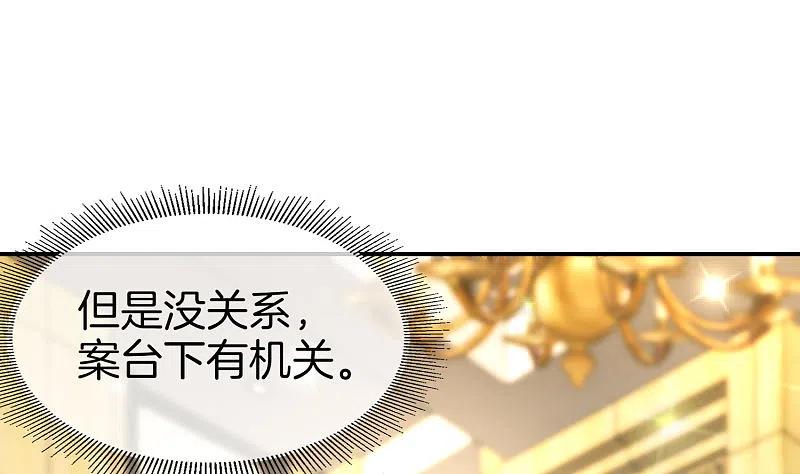最强仙界朋友圈 第14话 兄弟们要来点奥利给吗？ 第27页