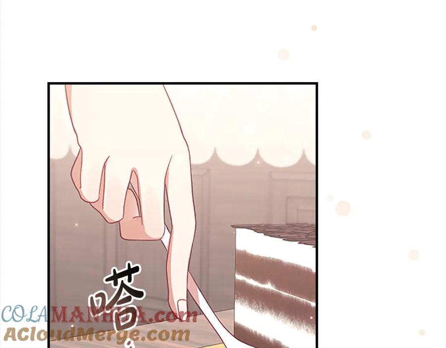 奶萌魔力小公主 第144话 再遇故人 第121页