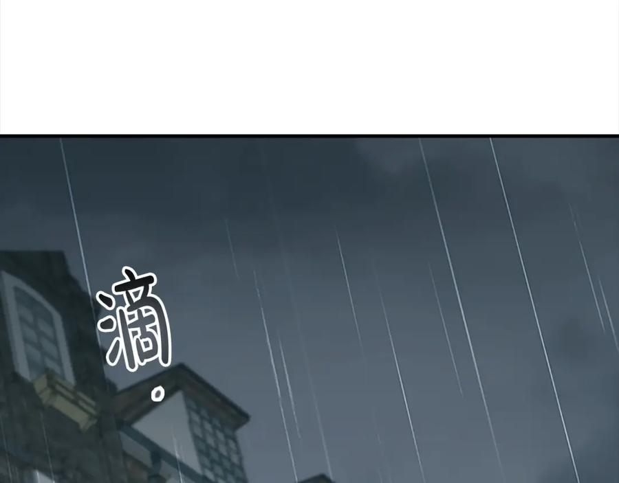 奶萌魔力小公主 第144话 再遇故人 第174页