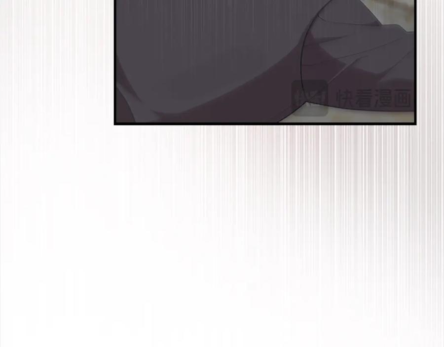 奶萌魔力小公主 第144话 再遇故人 第62页