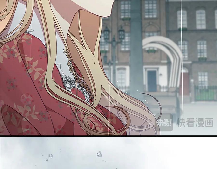 奶萌魔力小公主 第144话 再遇故人 第186页