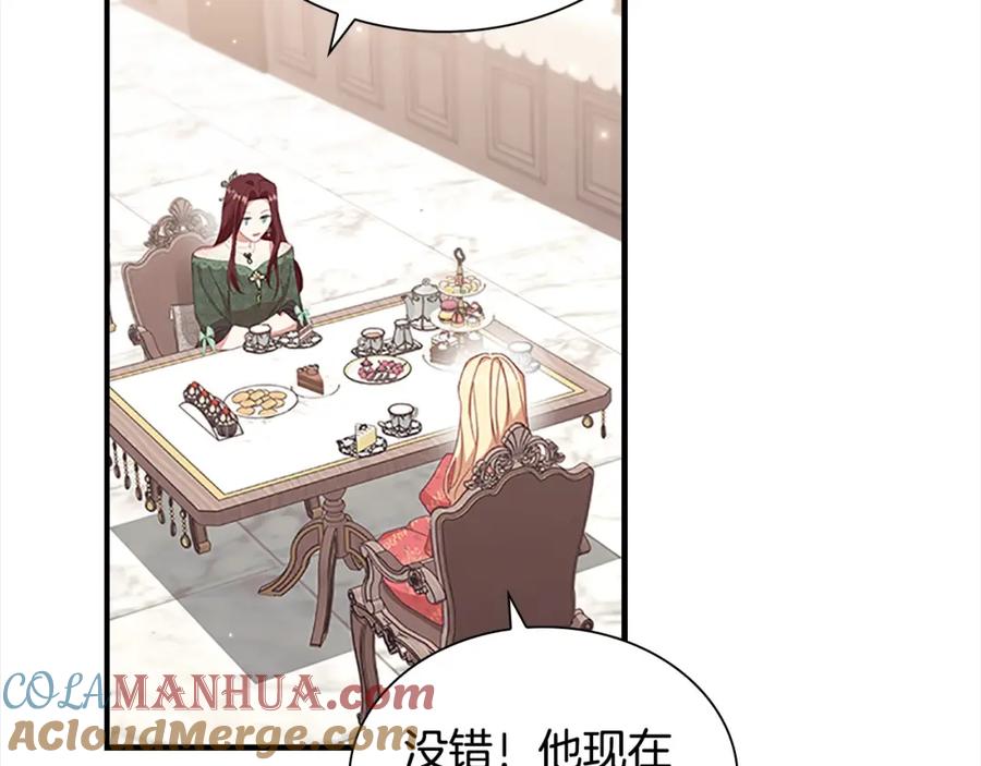 奶萌魔力小公主 第144话 再遇故人 第161页