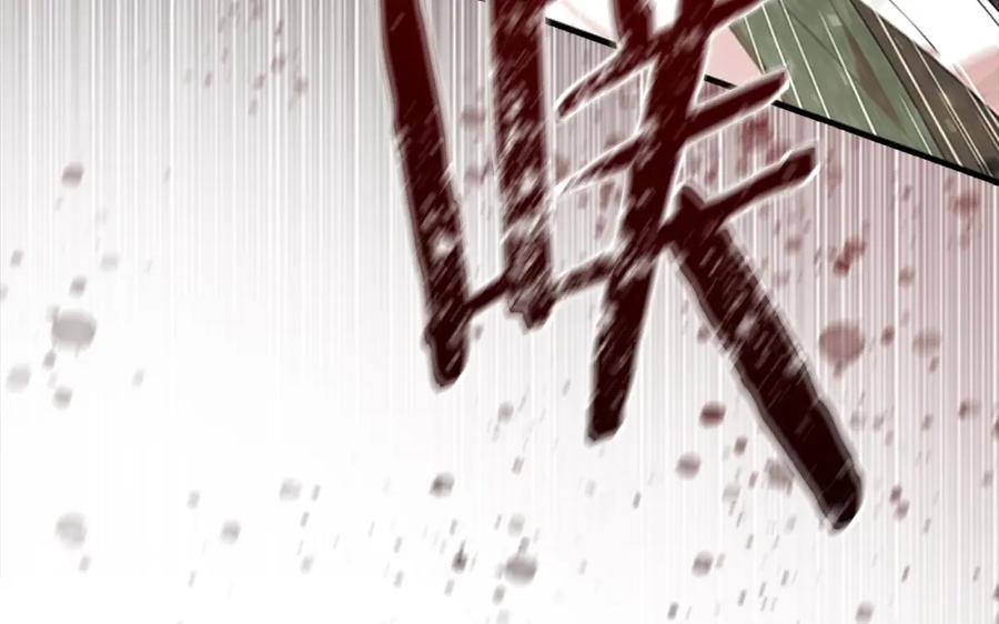 奶萌魔力小公主 第144话 再遇故人 第58页