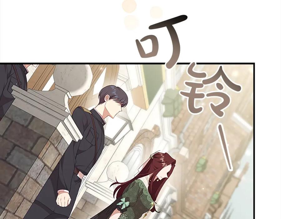 奶萌魔力小公主 第144话 再遇故人 第23页