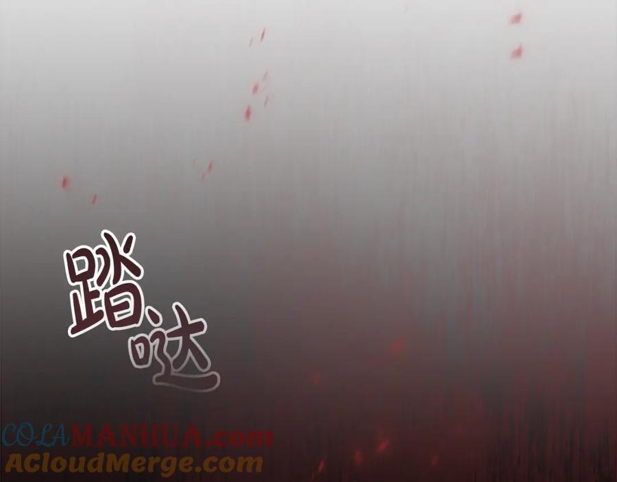 奶萌魔力小公主 第144话 再遇故人 第37页