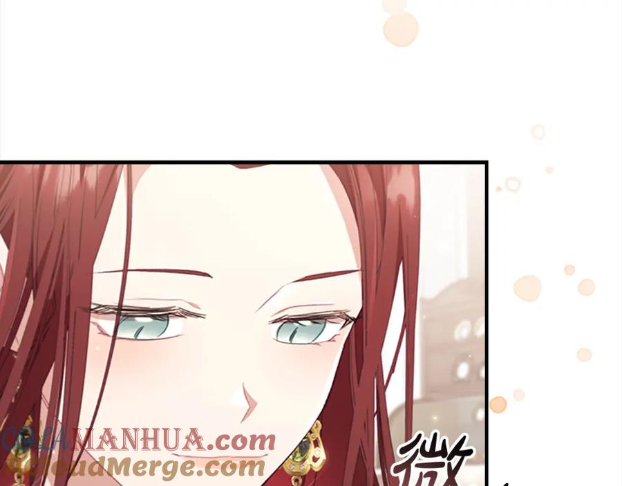 奶萌魔力小公主 第144话 再遇故人 第125页