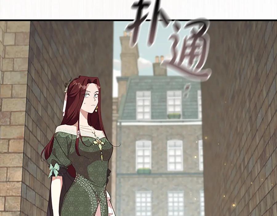 奶萌魔力小公主 第144话 再遇故人 第76页