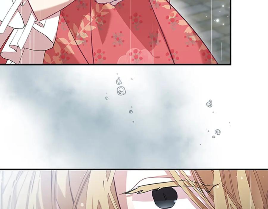 奶萌魔力小公主 第144话 再遇故人 第194页