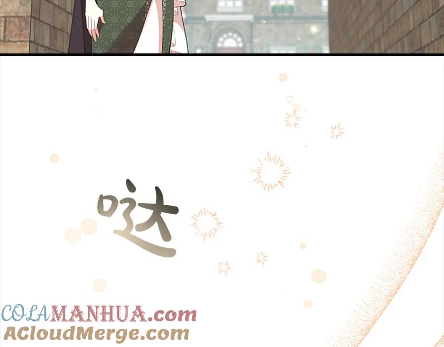 奶萌魔力小公主 第144话 再遇故人 第77页