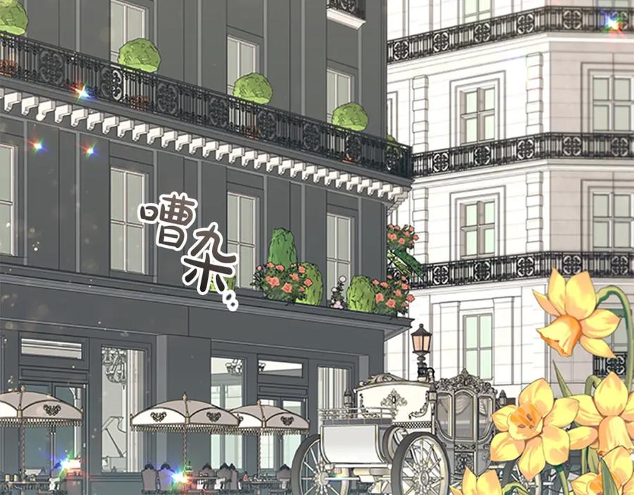 奶萌魔力小公主 第144话 再遇故人 第3页