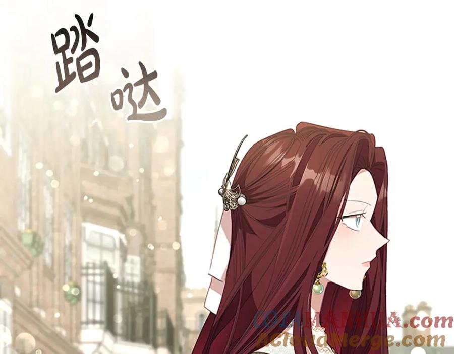 奶萌魔力小公主 第144话 再遇故人 第25页