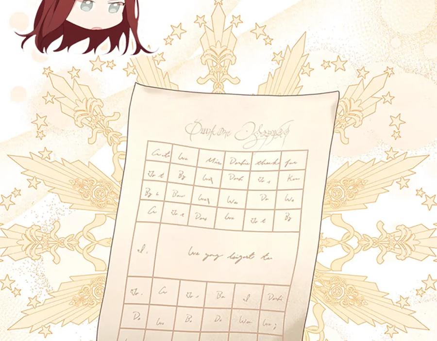 奶萌魔力小公主 第144话 再遇故人 第110页