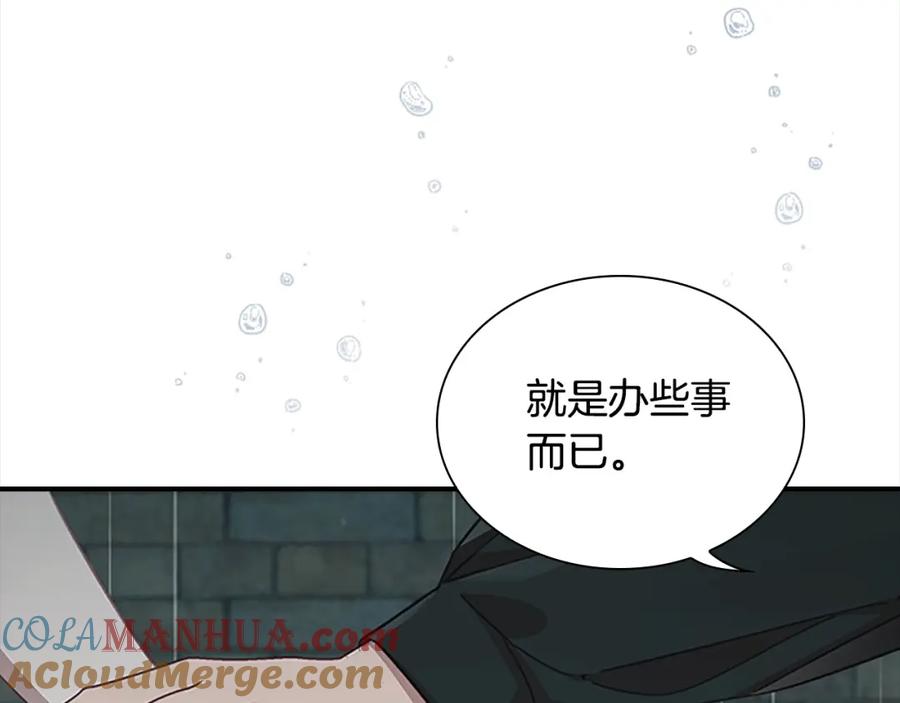 奶萌魔力小公主 第145话 齐聚一堂 第29页