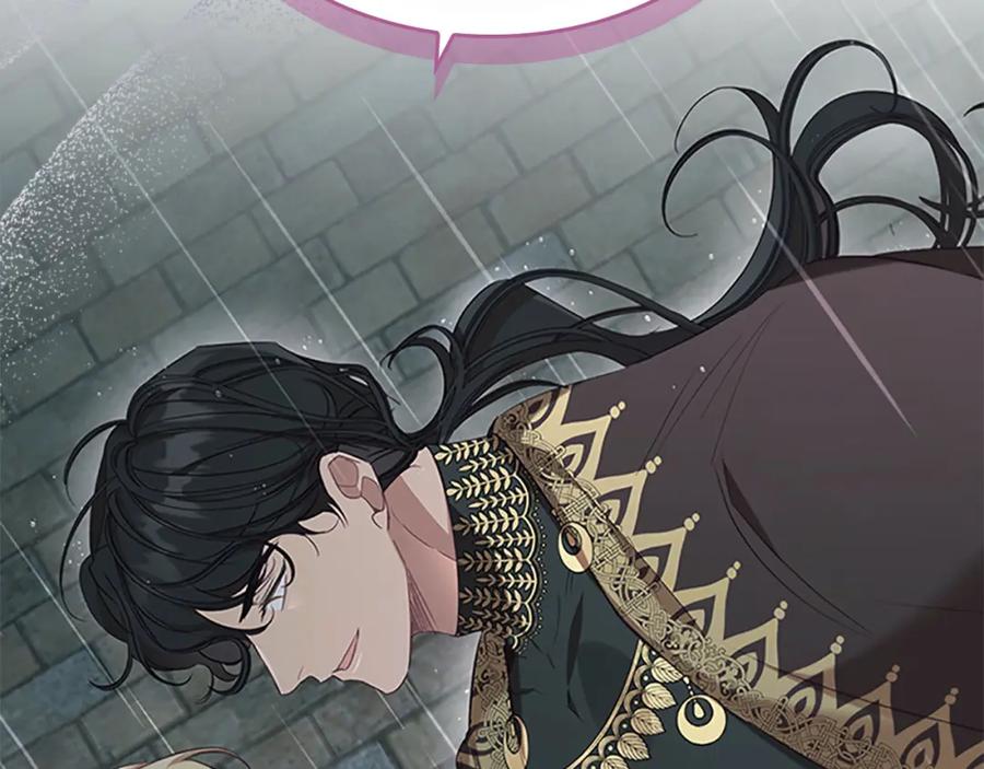 奶萌魔力小公主 第145话 齐聚一堂 第15页