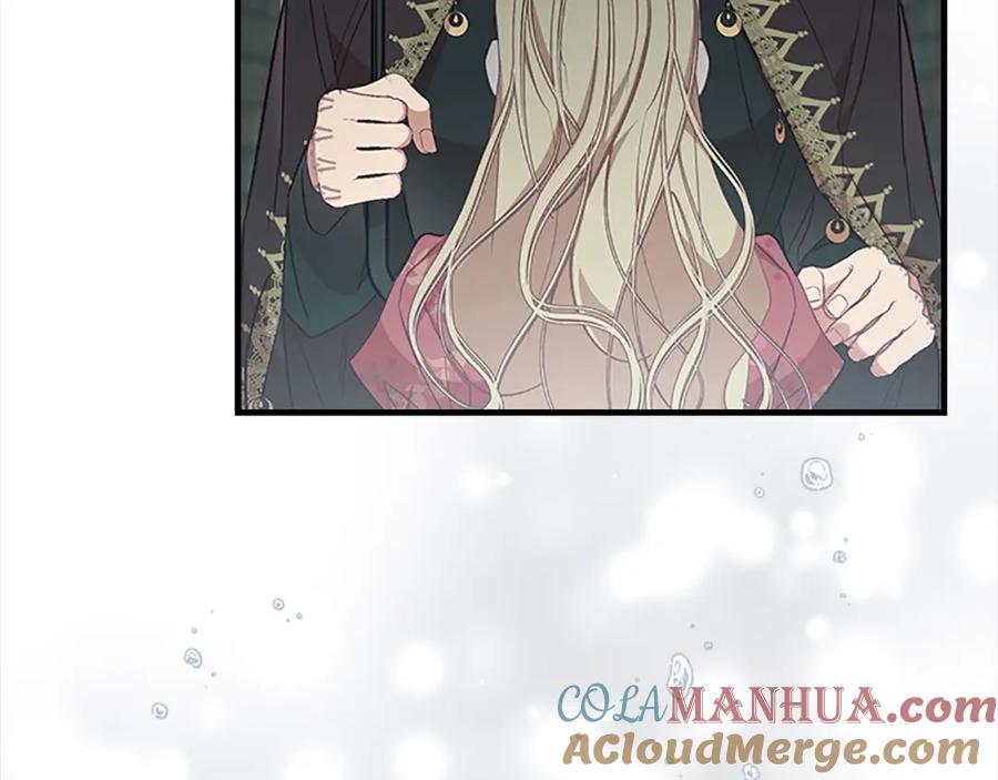 奶萌魔力小公主 第145话 齐聚一堂 第21页