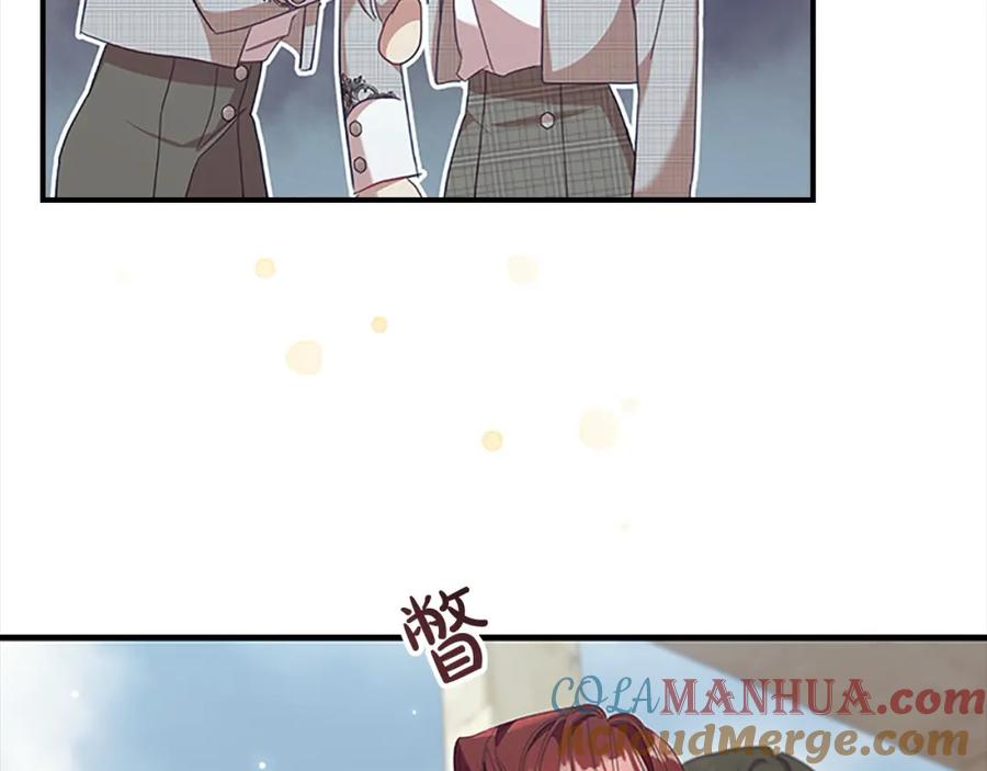奶萌魔力小公主 第145话 齐聚一堂 第153页