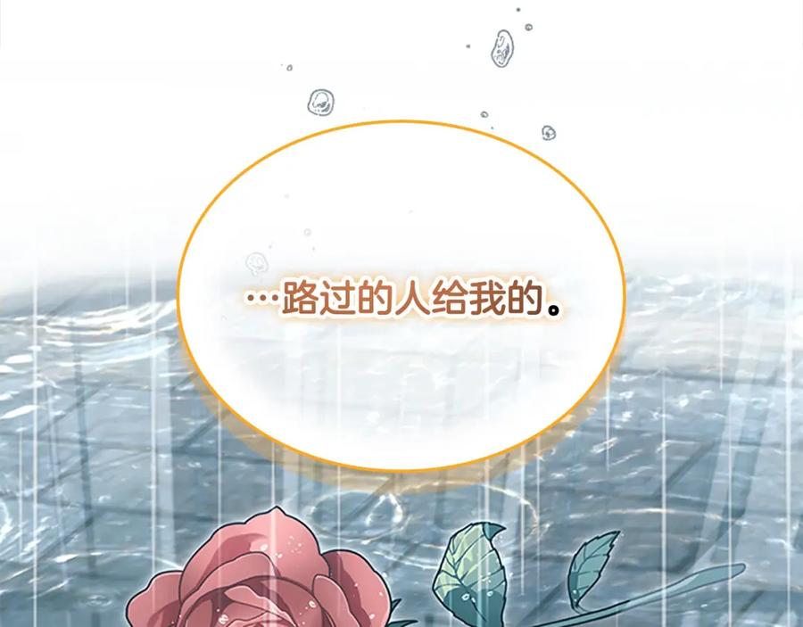 奶萌魔力小公主 第145话 齐聚一堂 第48页