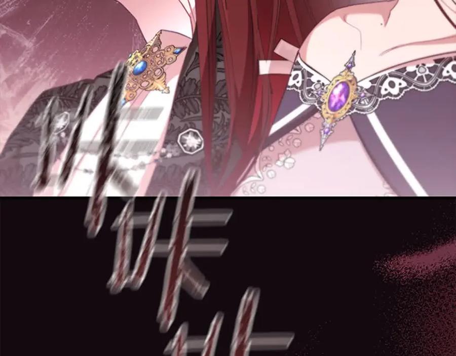 奶萌魔力小公主 第145话 齐聚一堂 第172页