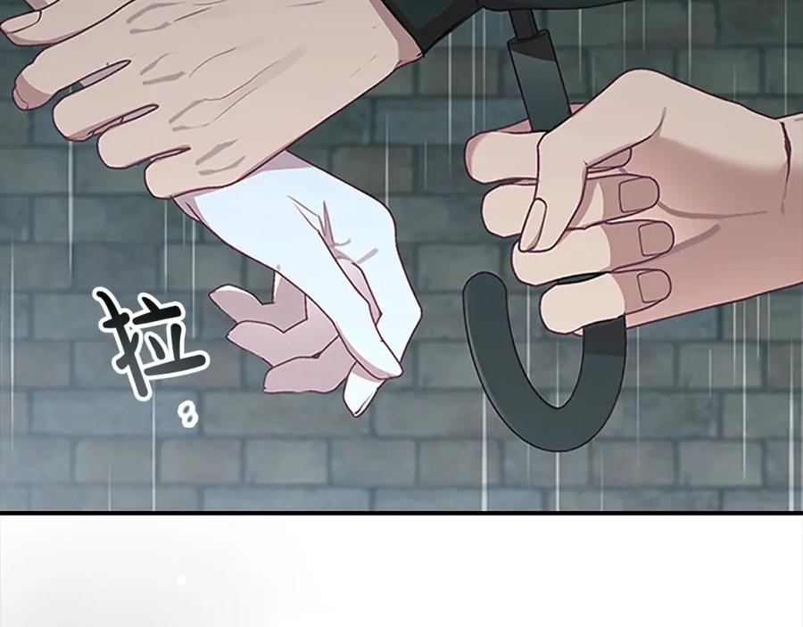 奶萌魔力小公主 第145话 齐聚一堂 第30页