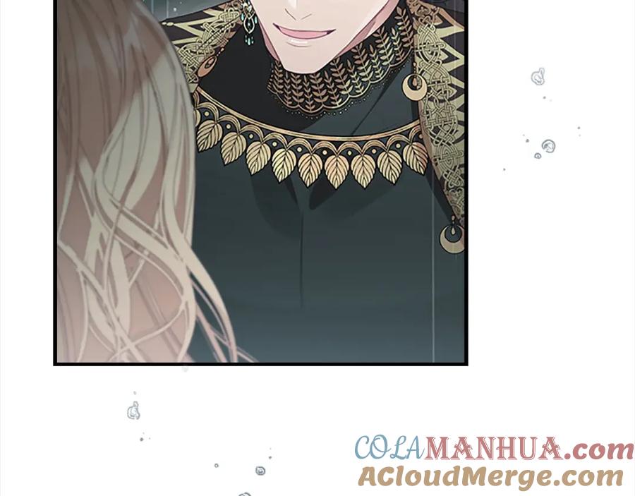 奶萌魔力小公主 第145话 齐聚一堂 第9页