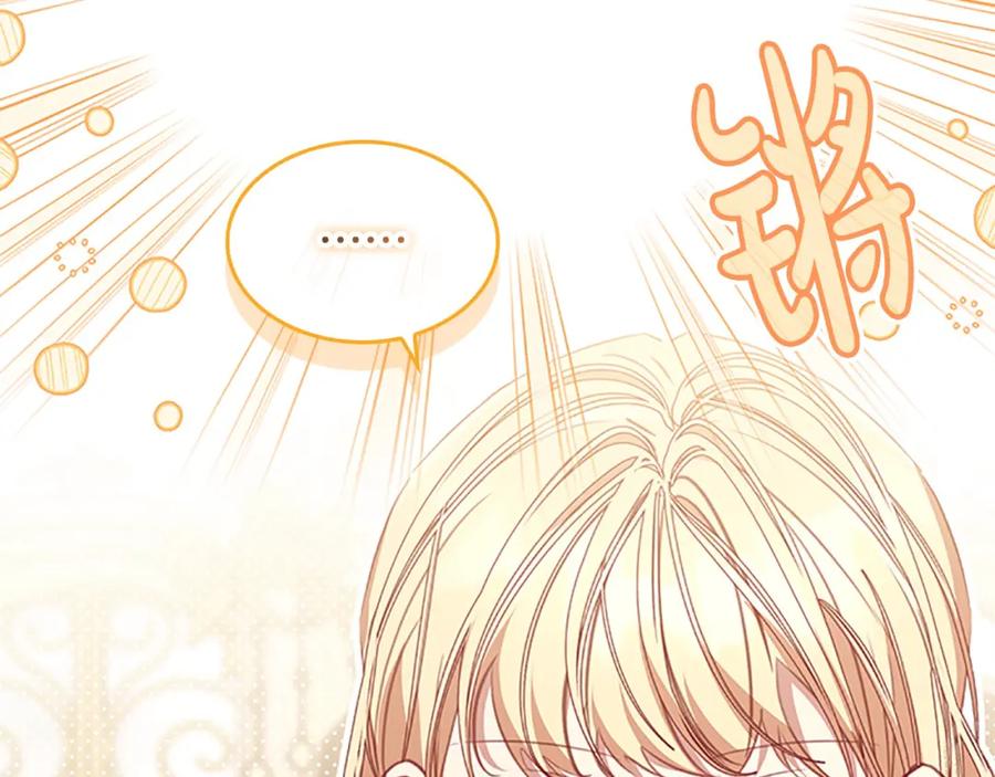 奶萌魔力小公主 第145话 齐聚一堂 第67页