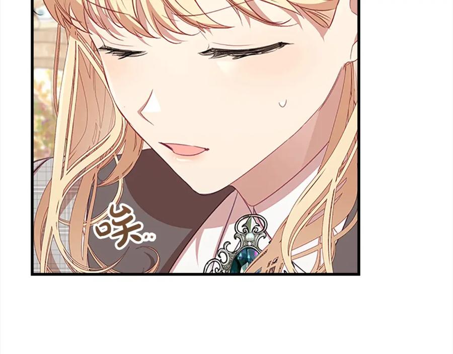 奶萌魔力小公主 第145话 齐聚一堂 第84页
