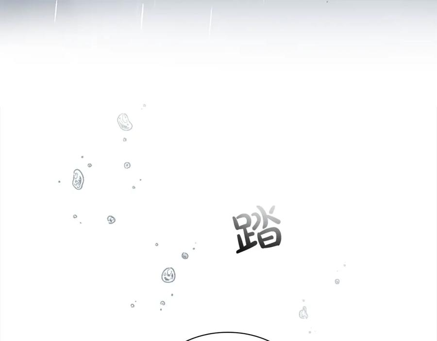 奶萌魔力小公主 第145话 齐聚一堂 第43页