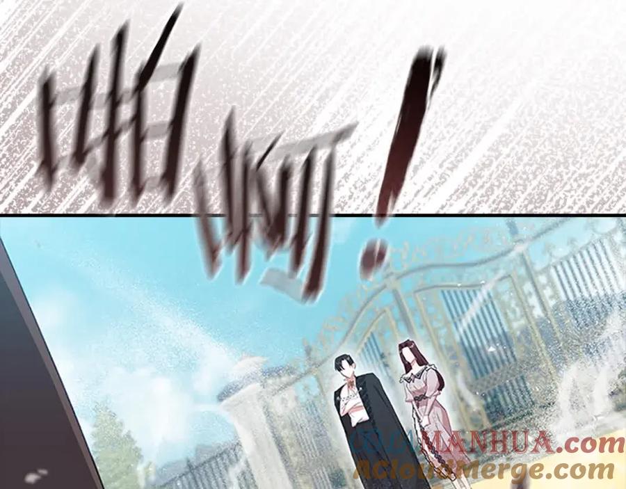 奶萌魔力小公主 第145话 齐聚一堂 第169页