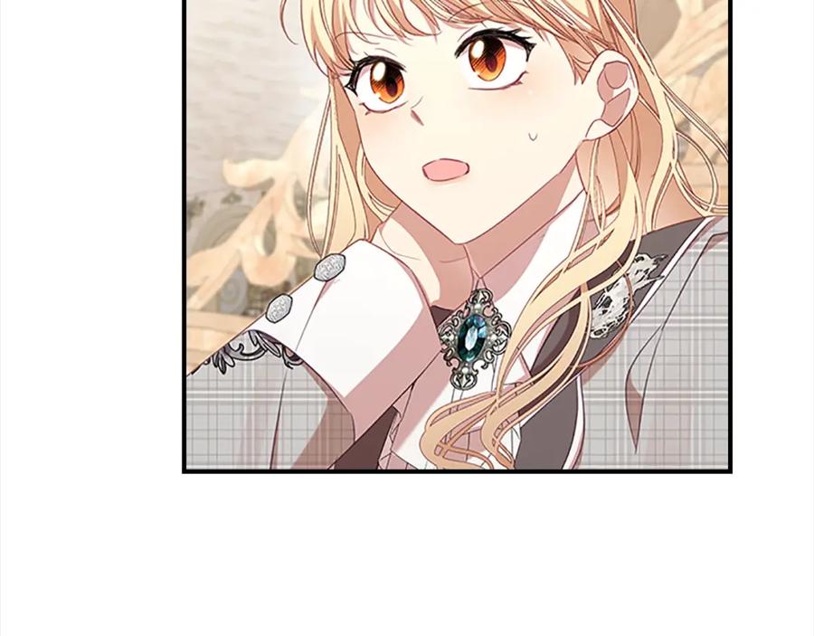 奶萌魔力小公主 第145话 齐聚一堂 第88页