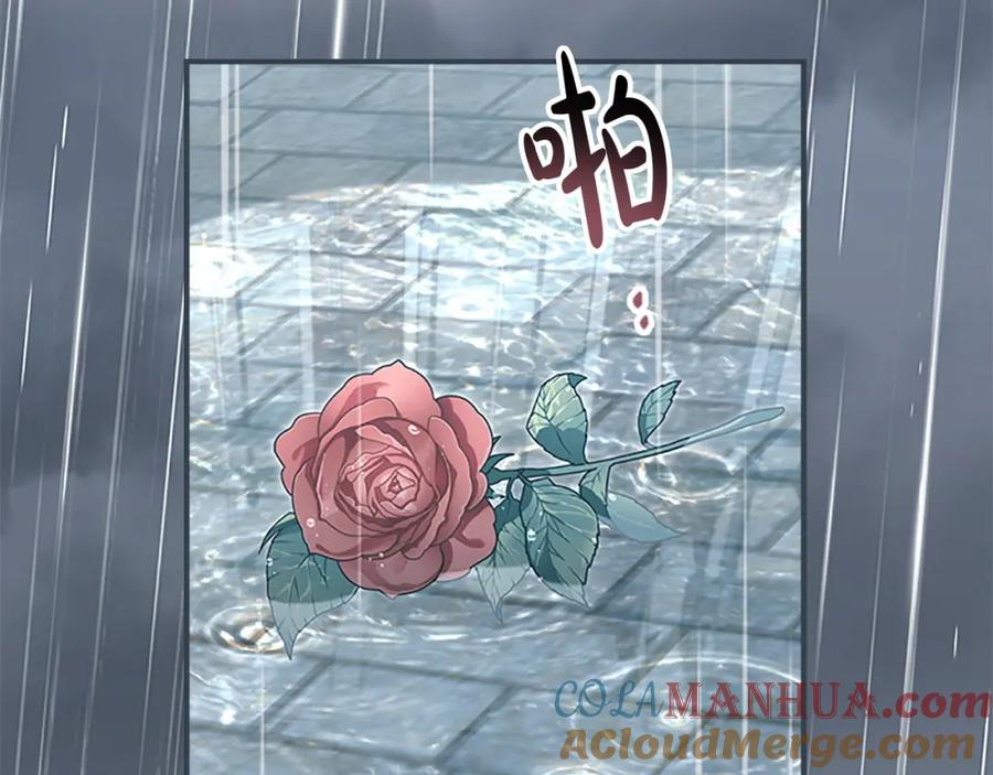 奶萌魔力小公主 第145话 齐聚一堂 第41页