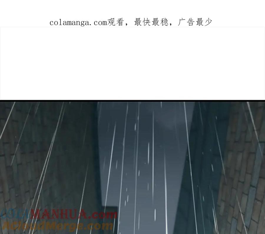 奶萌魔力小公主 第145话 齐聚一堂 第1页
