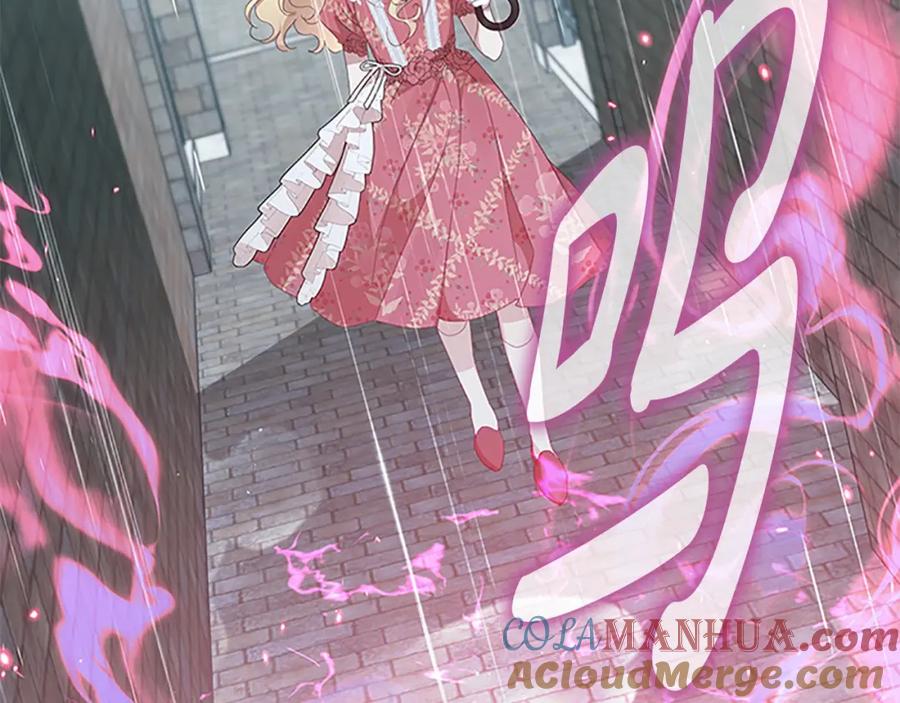 奶萌魔力小公主 第145话 齐聚一堂 第37页