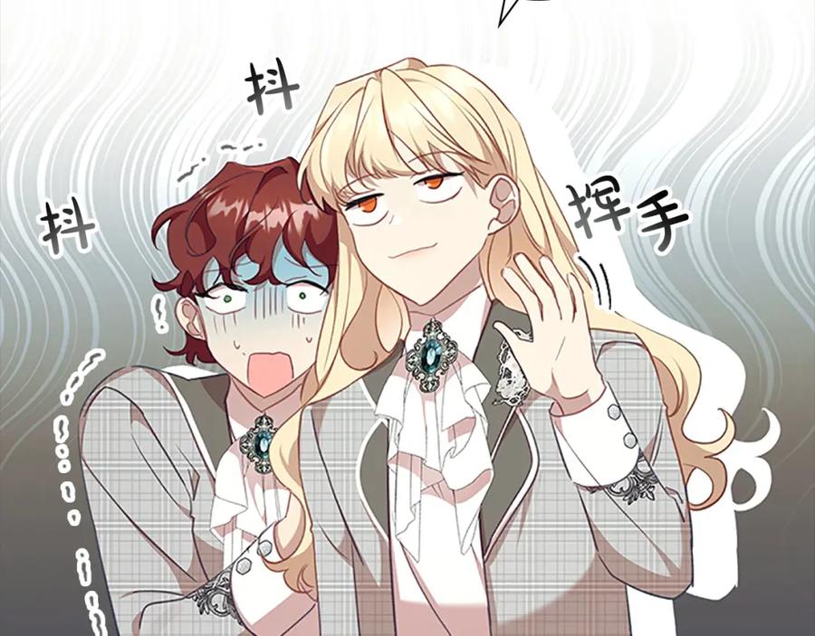 奶萌魔力小公主 第145话 齐聚一堂 第160页