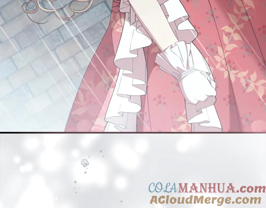 奶萌魔力小公主 第145话 齐聚一堂 第17页