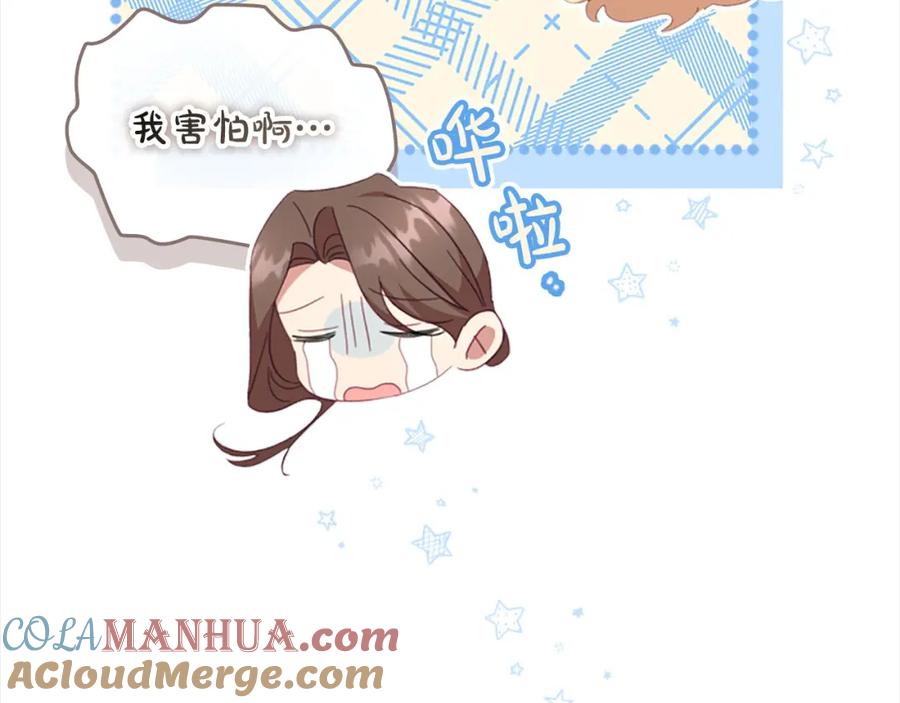 奶萌魔力小公主 第145话 齐聚一堂 第93页