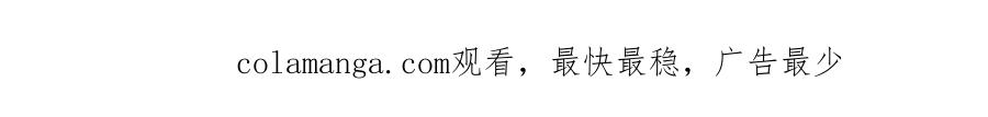 奶萌魔力小公主 第145话 齐聚一堂 第180页