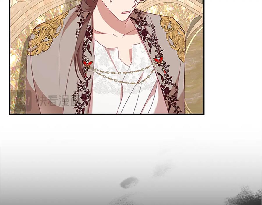 奶萌魔力小公主 第145话 齐聚一堂 第76页