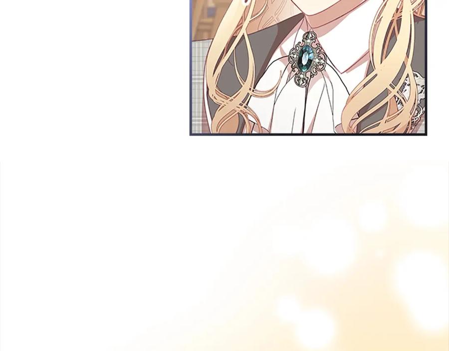 奶萌魔力小公主 第146话 偏心教学 第163页