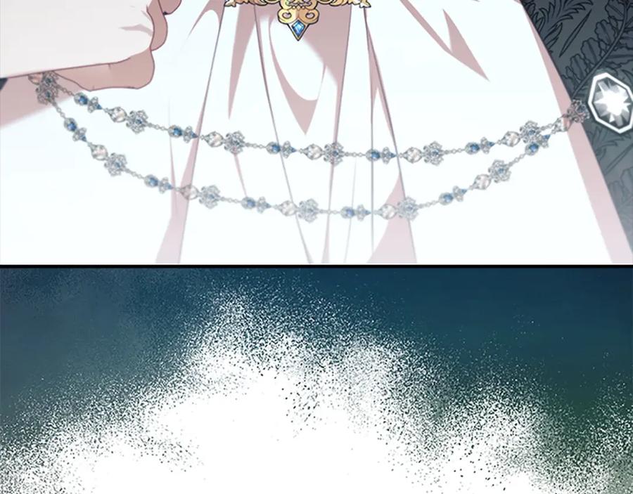 奶萌魔力小公主 第146话 偏心教学 第139页