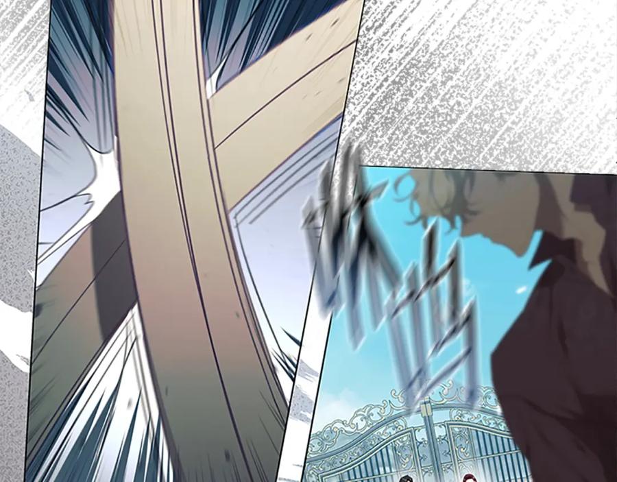 奶萌魔力小公主 第146话 偏心教学 第19页