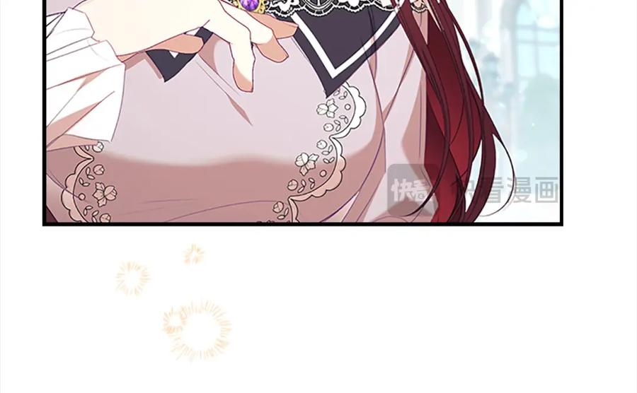 奶萌魔力小公主 第146话 偏心教学 第13页