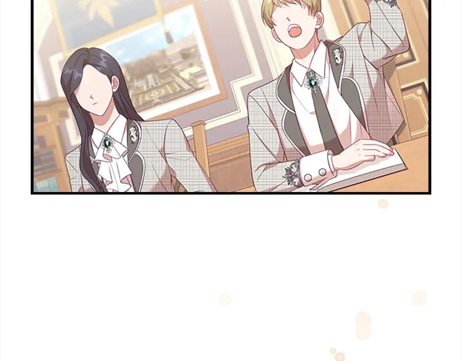 奶萌魔力小公主 第146话 偏心教学 第170页