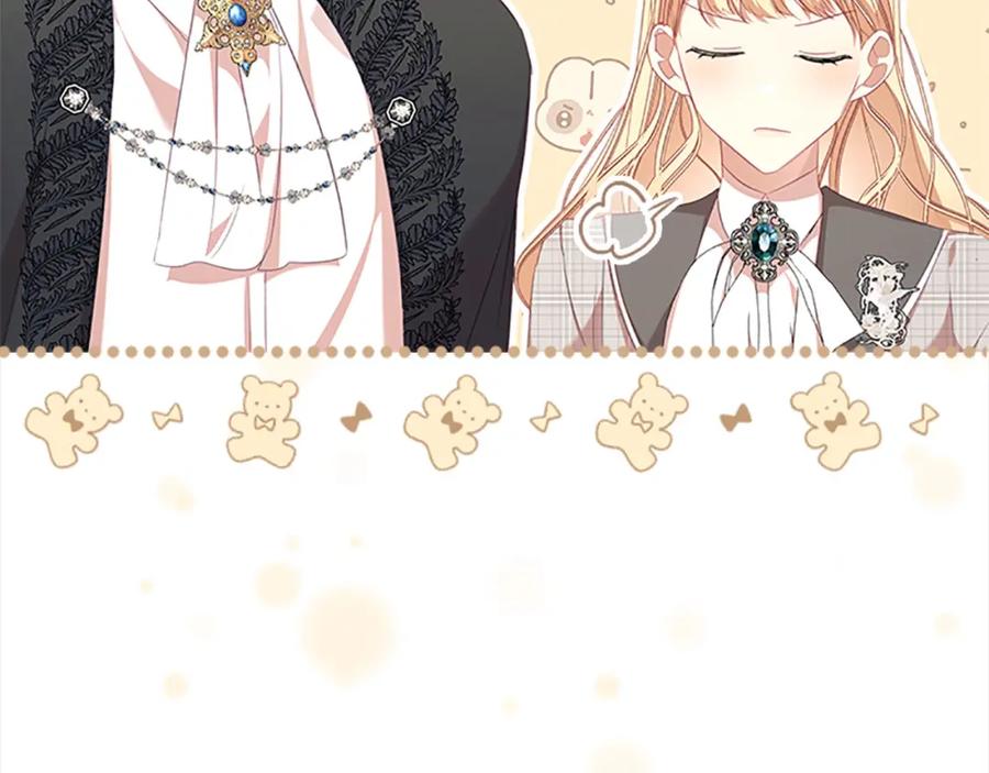 奶萌魔力小公主 第146话 偏心教学 第9页