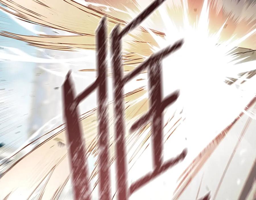 奶萌魔力小公主 第146话 偏心教学 第25页
