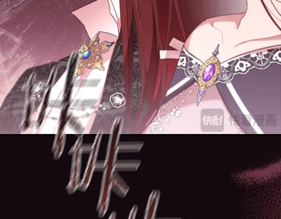 奶萌魔力小公主 第146话 偏心教学 第41页